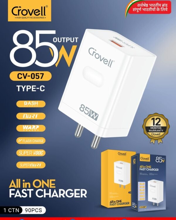 85W FAST CHARGER