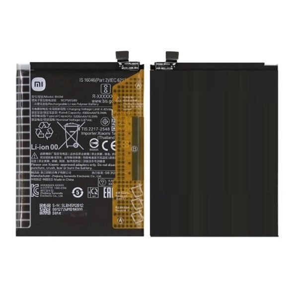 Battery for Xiaomi 15